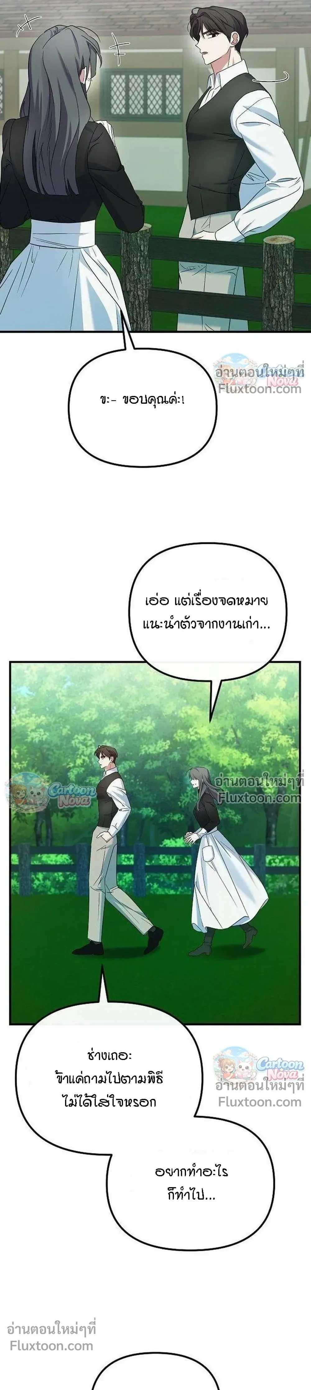 หน้าที่ 20