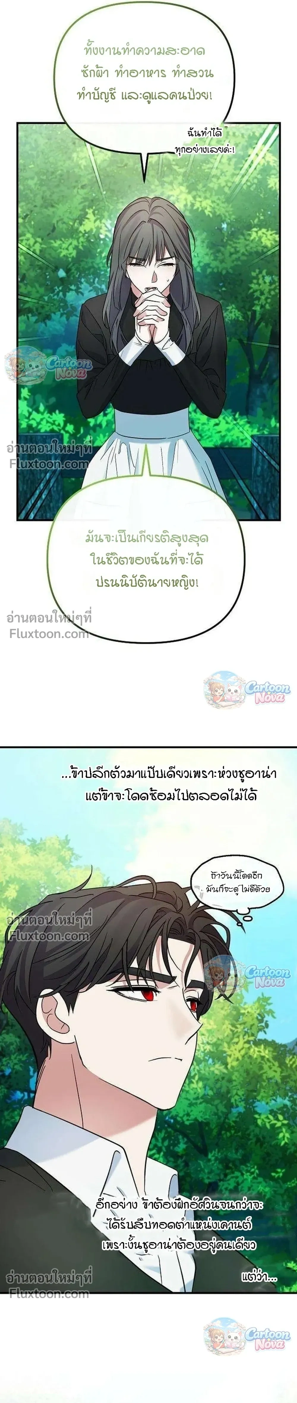 หน้าที่ 18