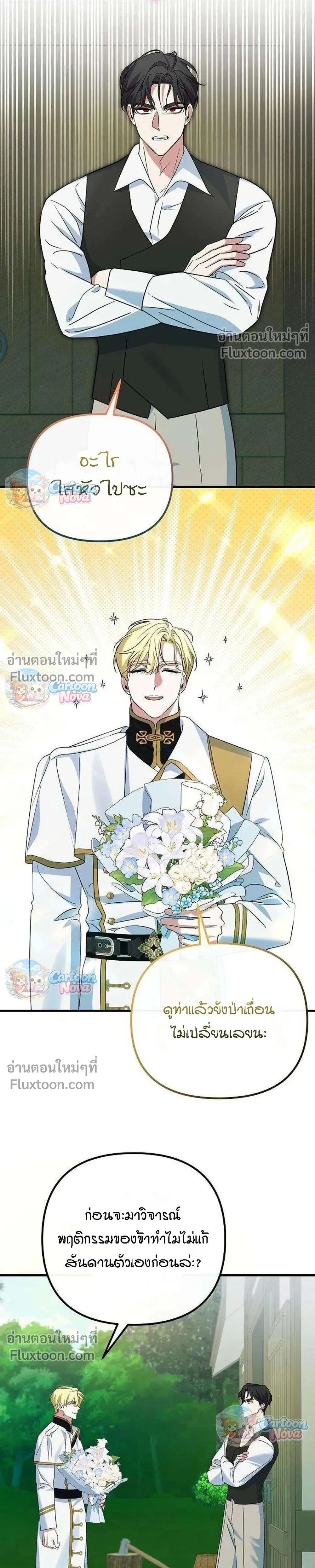 หน้าที่ 3