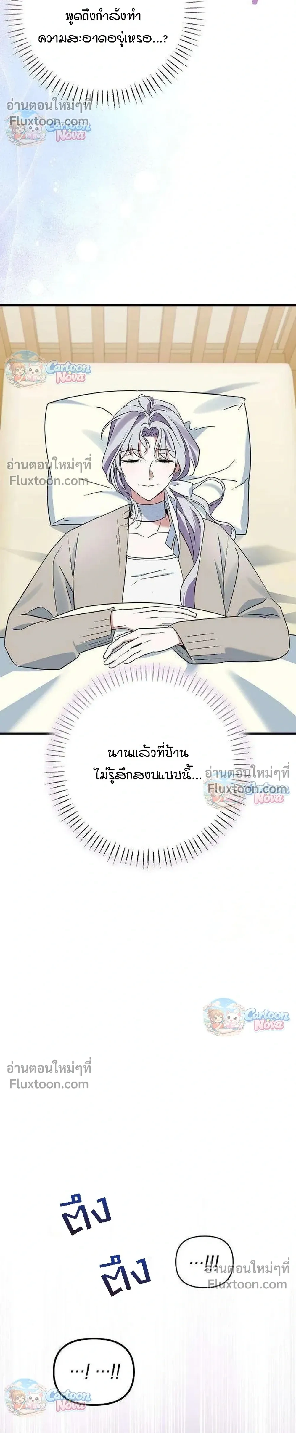 หน้าที่ 27