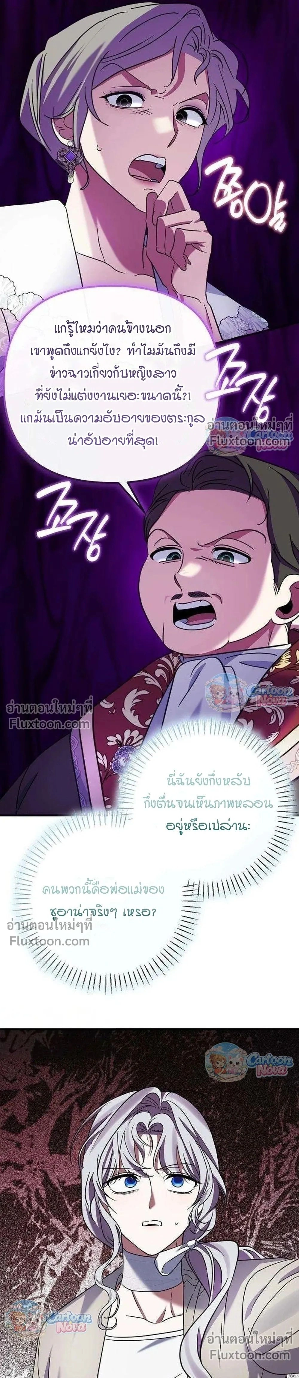 หน้าที่ 30