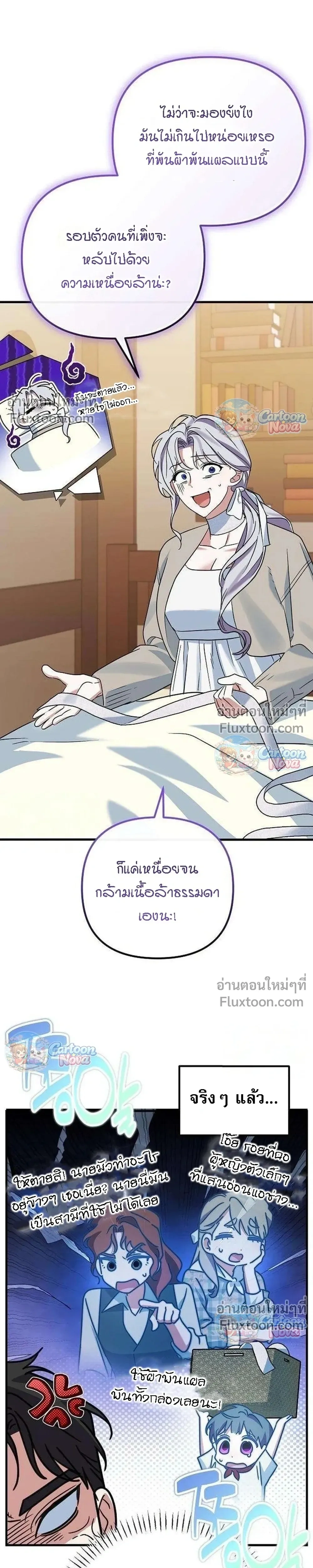 หน้าที่ 12