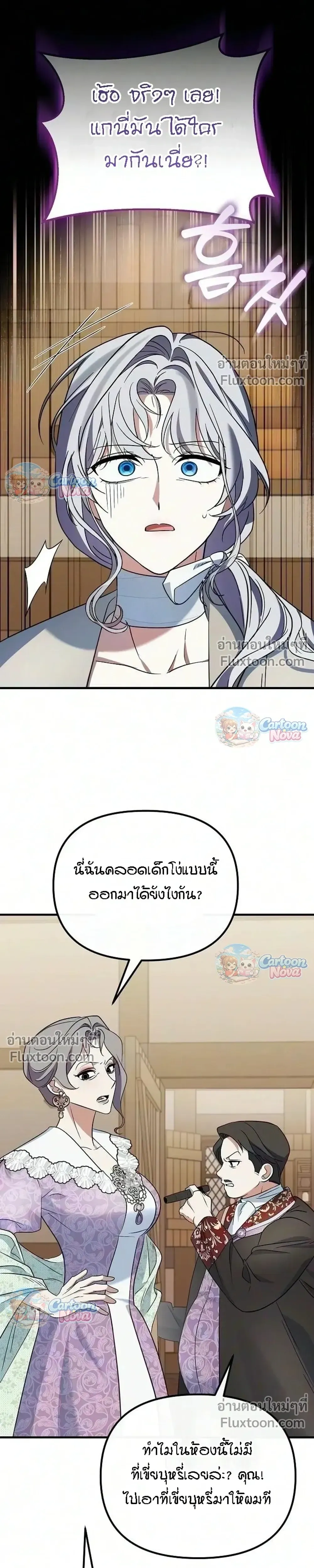 หน้าที่ 11