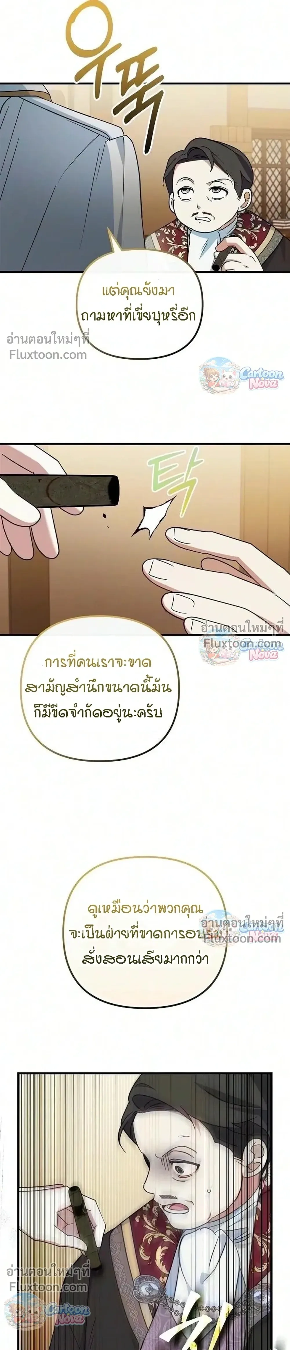 หน้าที่ 15