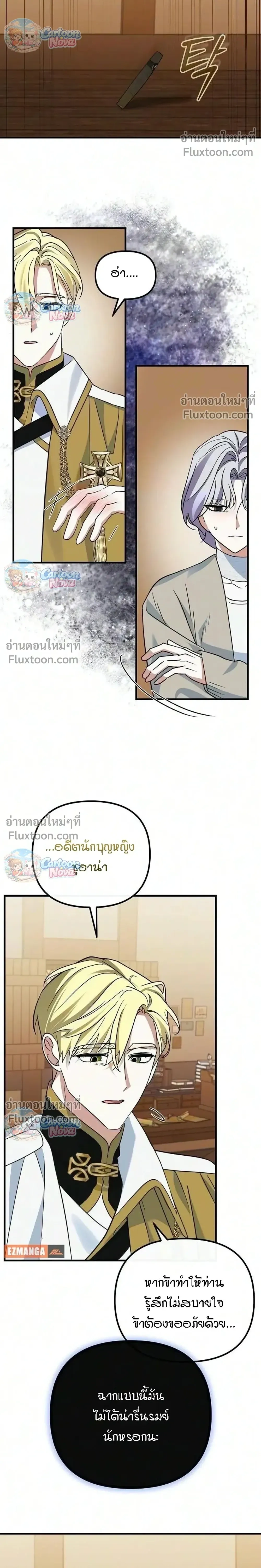 หน้าที่ 22