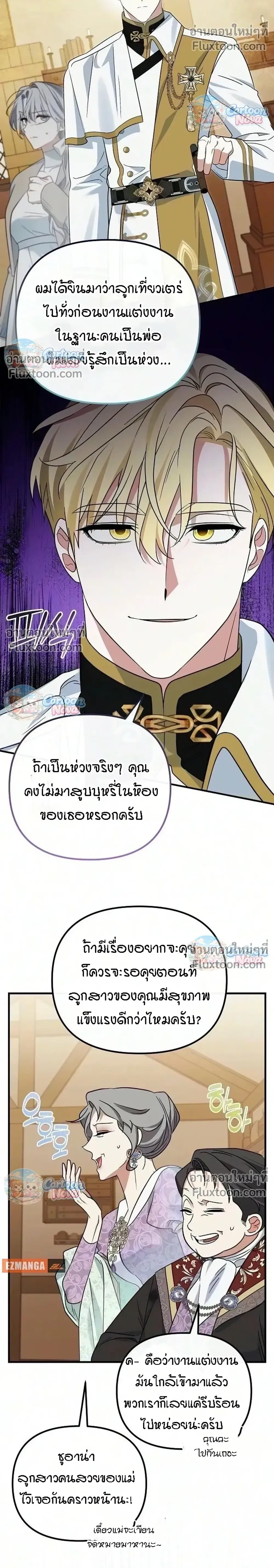 หน้าที่ 18