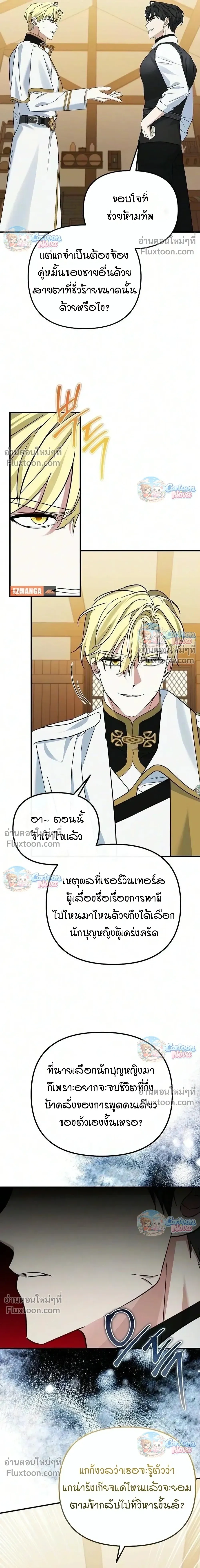 หน้าที่ 27