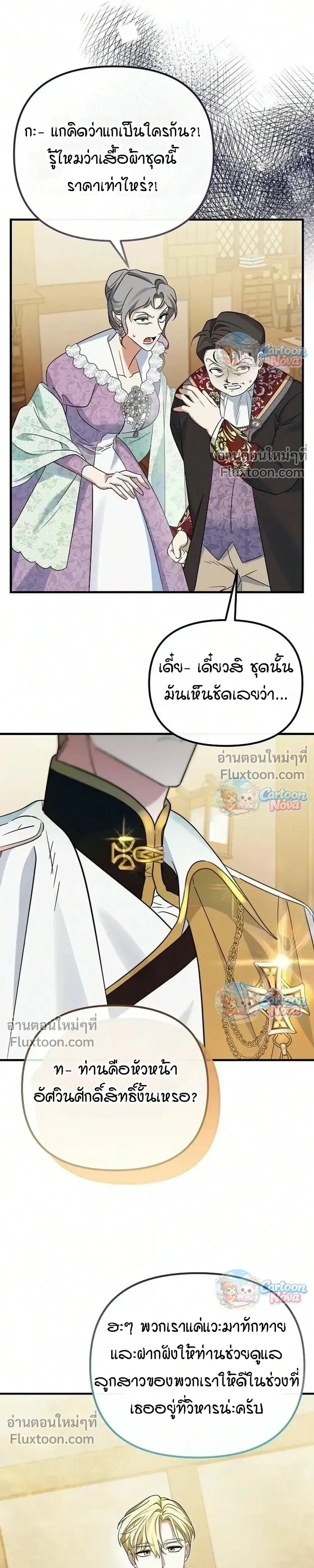 หน้าที่ 17