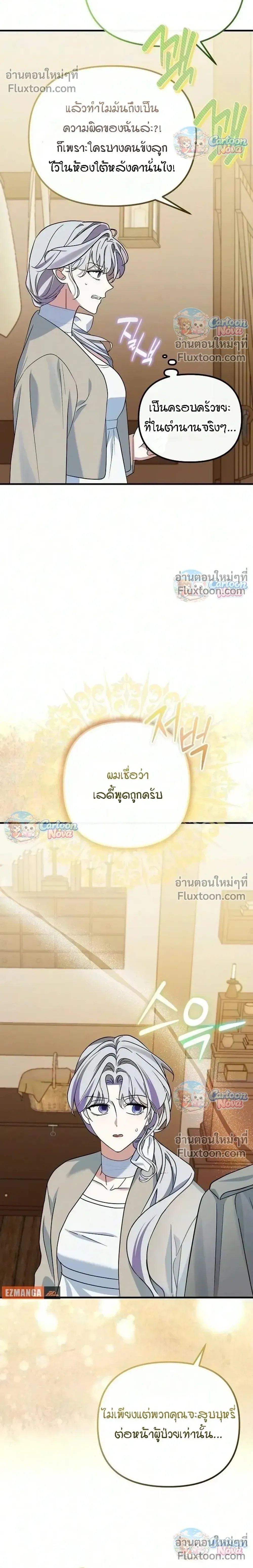 หน้าที่ 14