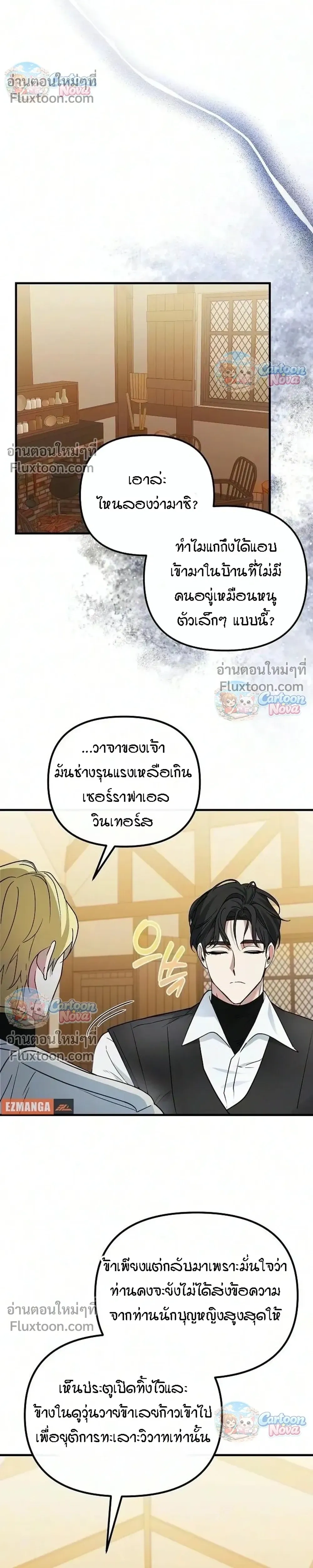 หน้าที่ 26