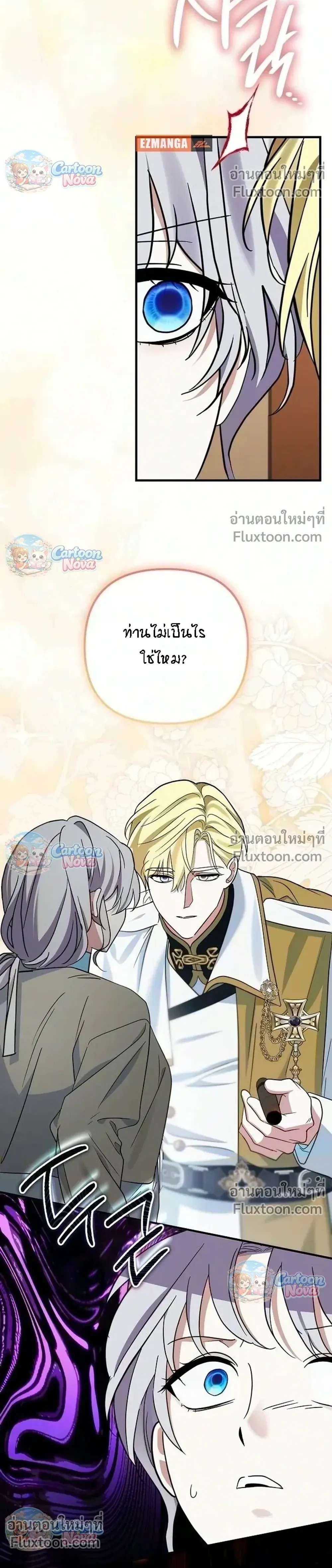 หน้าที่ 20