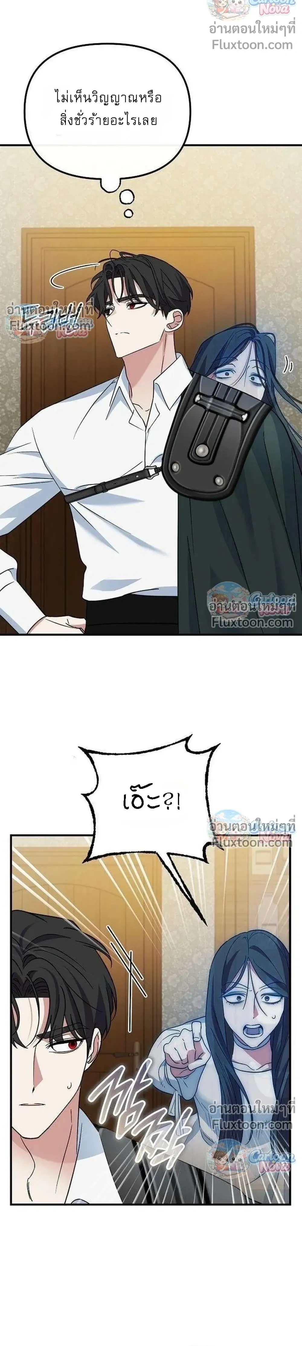 หน้าที่ 23
