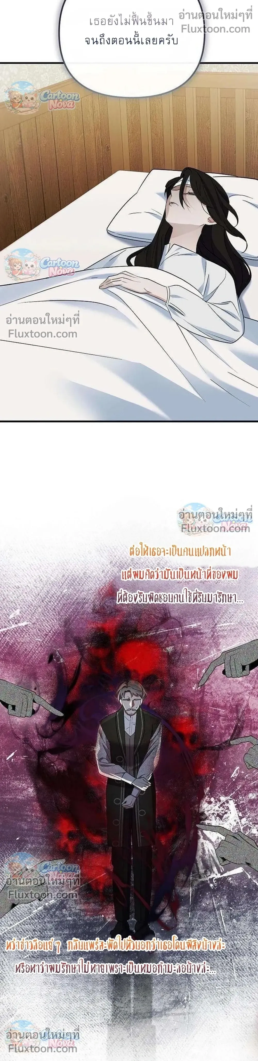 หน้าที่ 21