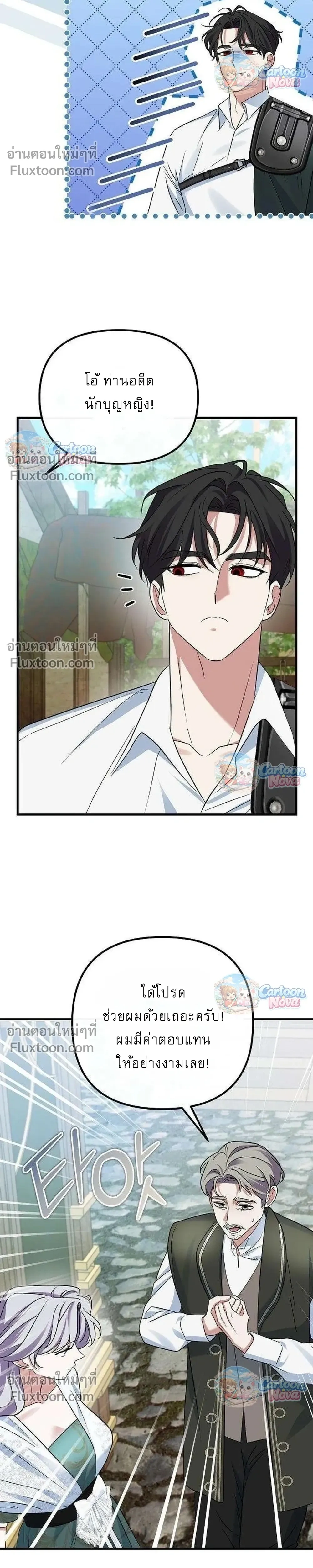หน้าที่ 15
