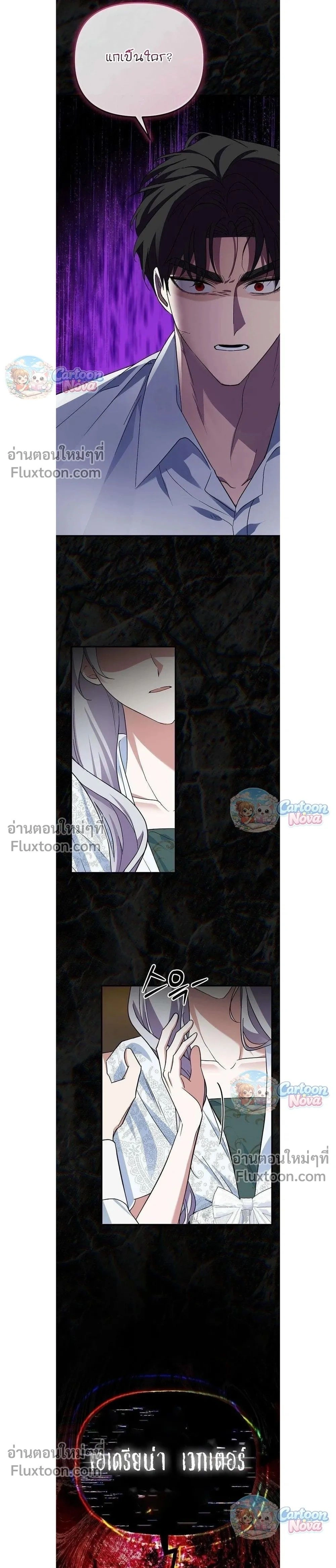 หน้าที่ 30
