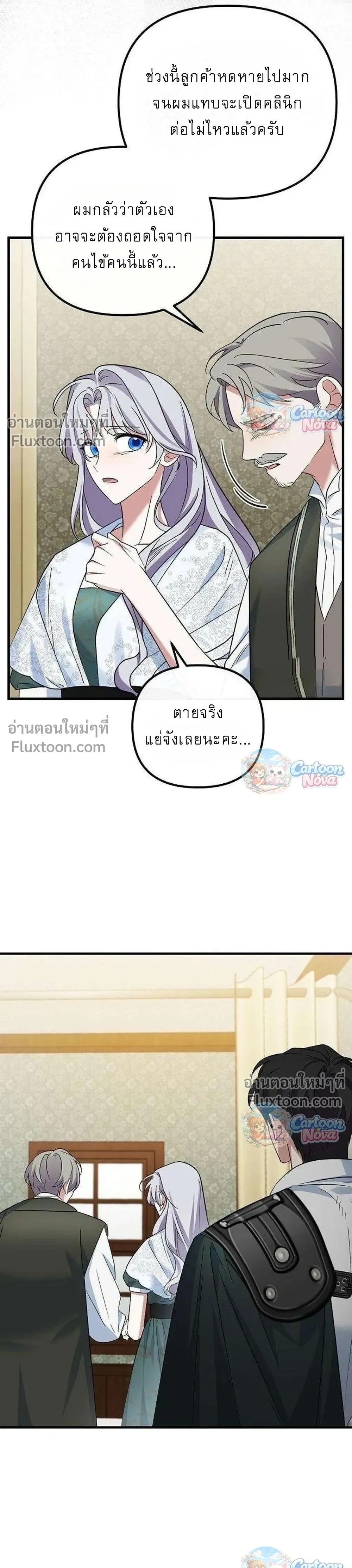 หน้าที่ 22