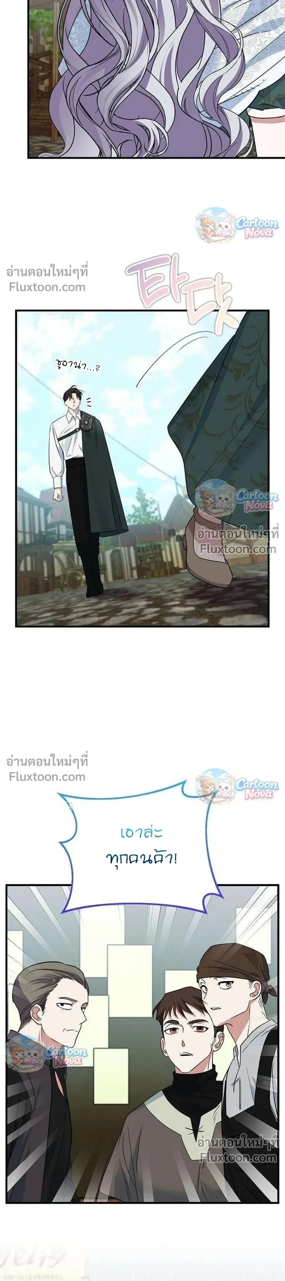 หน้าที่ 13