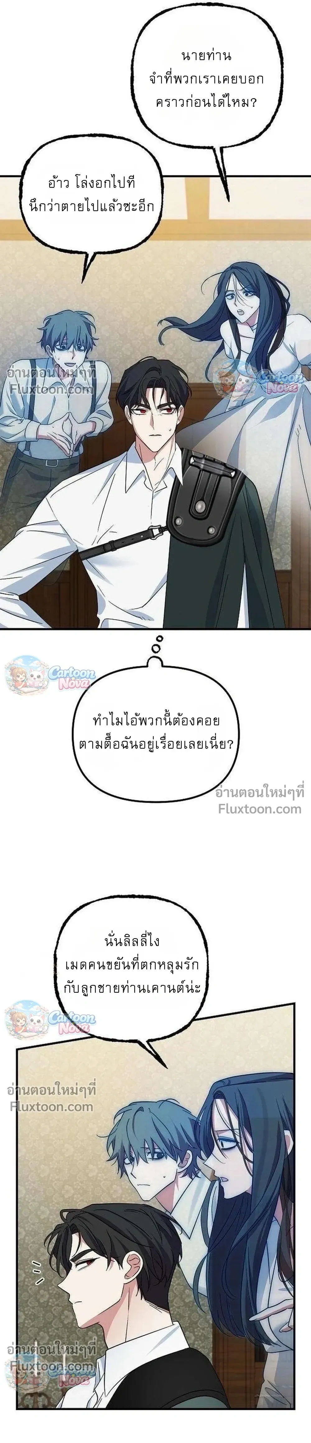 หน้าที่ 24