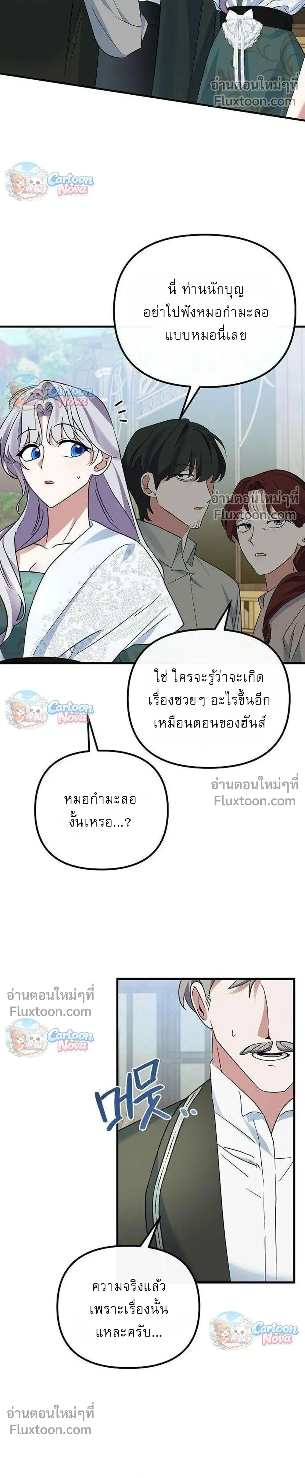 หน้าที่ 17