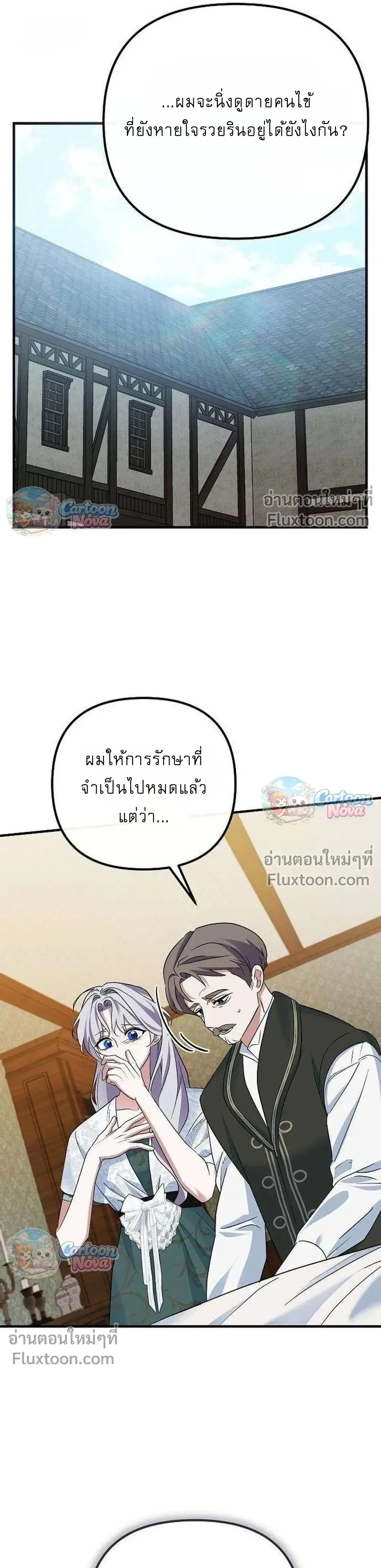 หน้าที่ 20