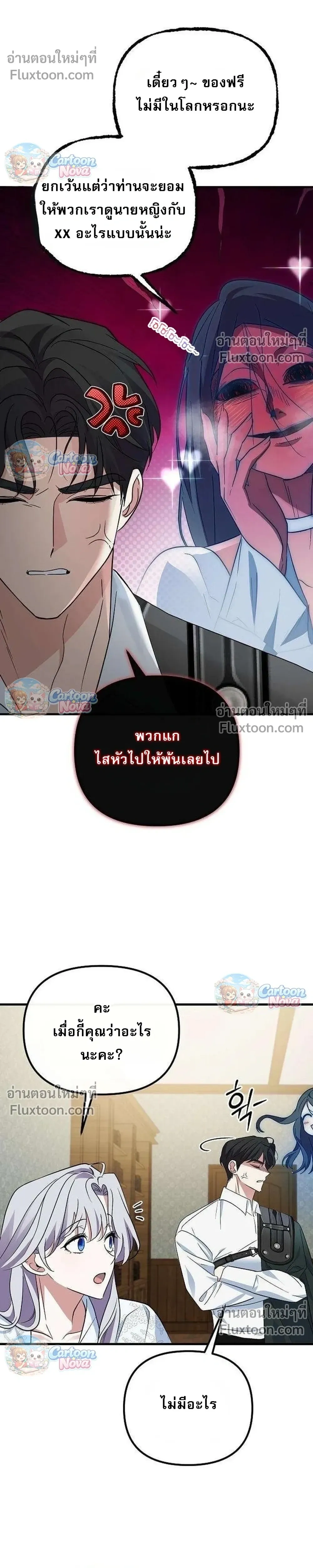 หน้าที่ 27