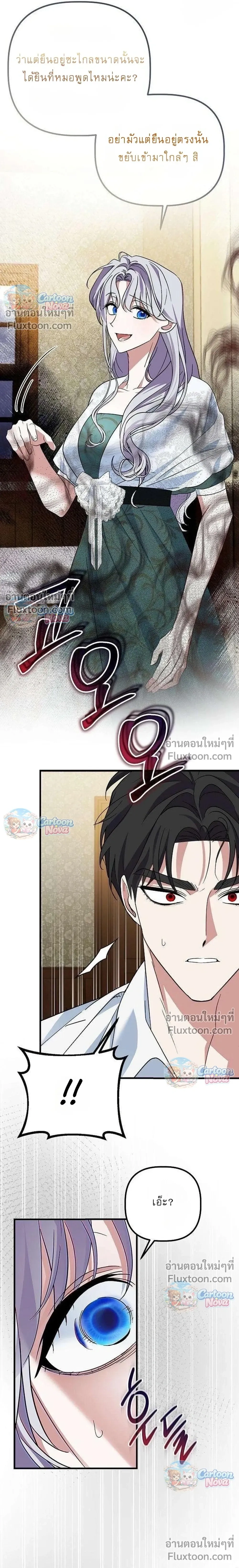 หน้าที่ 28