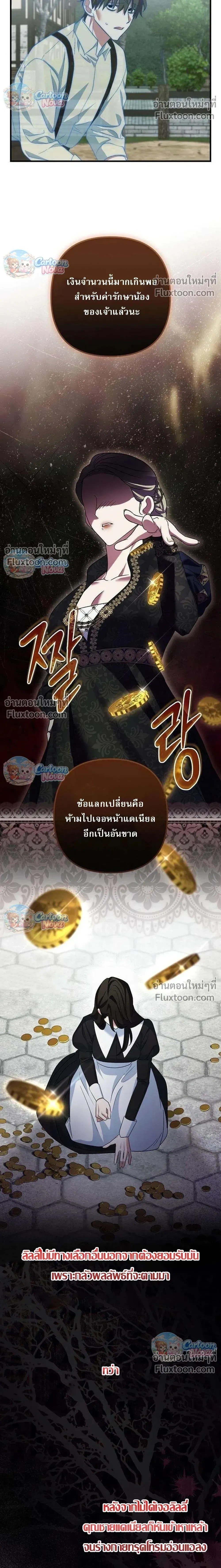 หน้าที่ 19