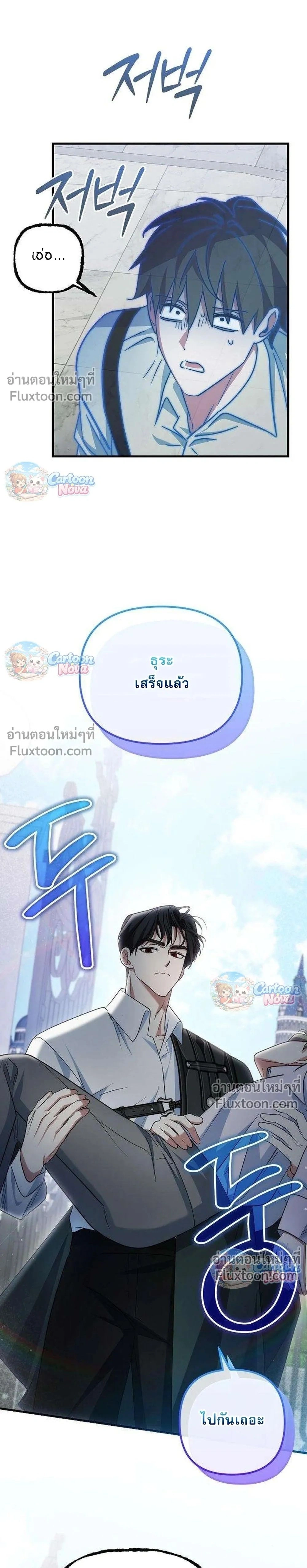 หน้าที่ 26
