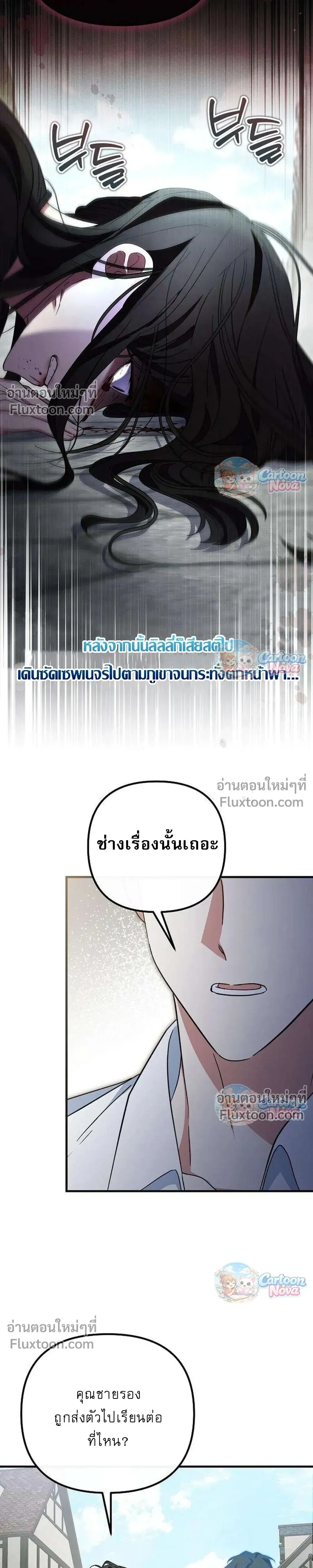 หน้าที่ 22