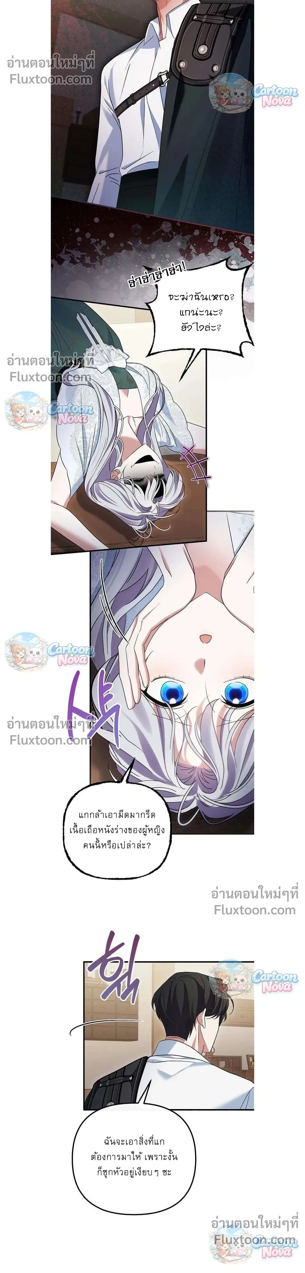หน้าที่ 11
