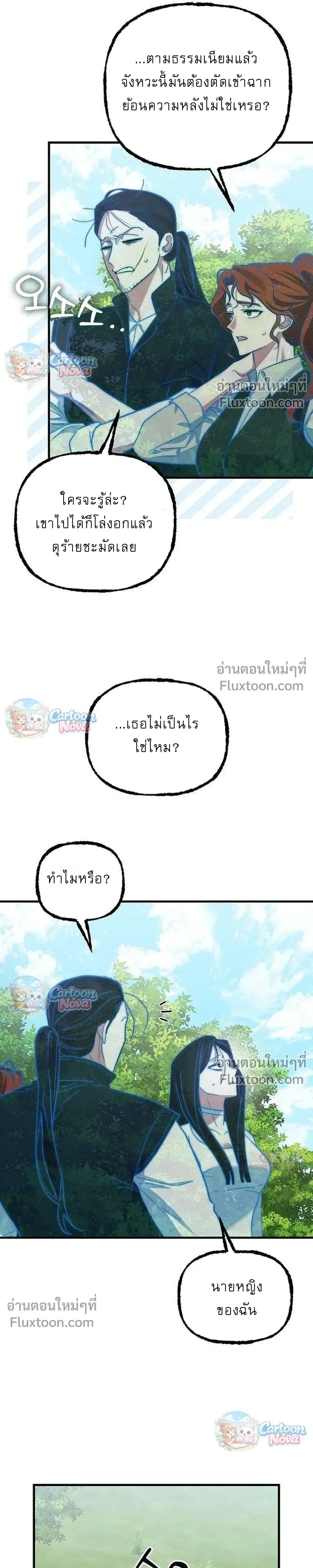 หน้าที่ 16