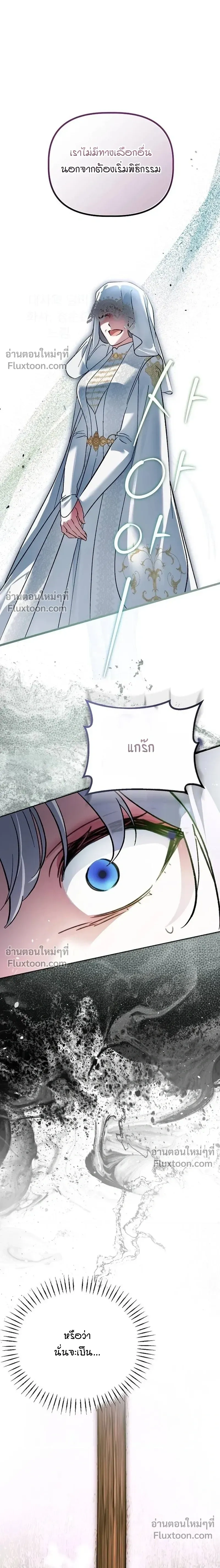 หน้าที่ 36
