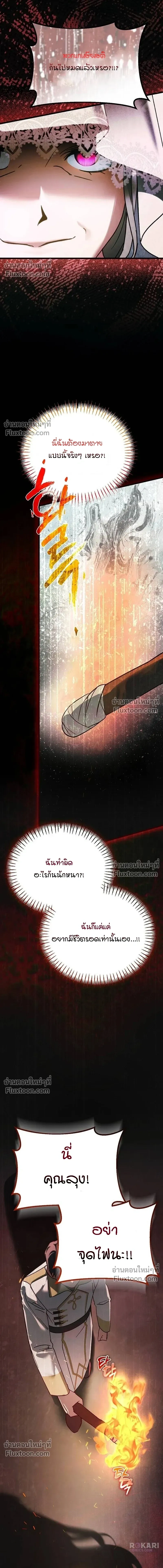 หน้าที่ 39