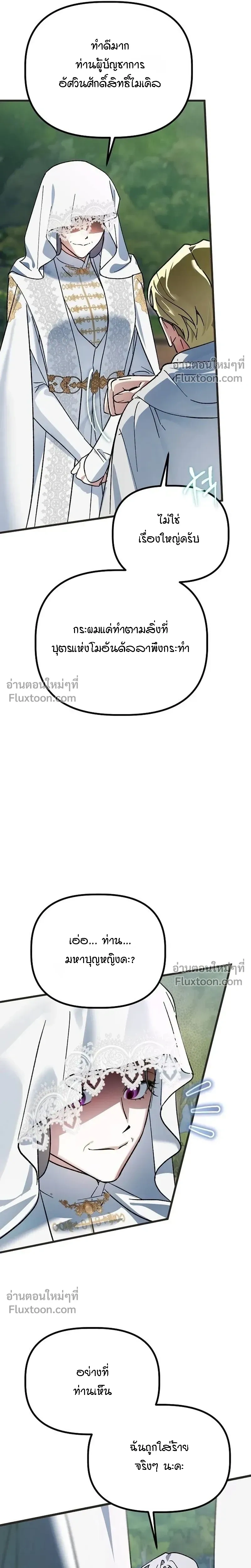 หน้าที่ 33