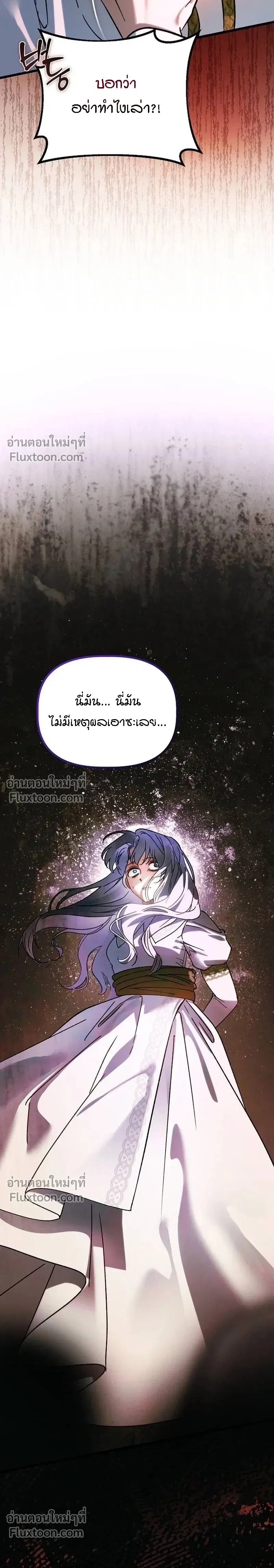 หน้าที่ 38