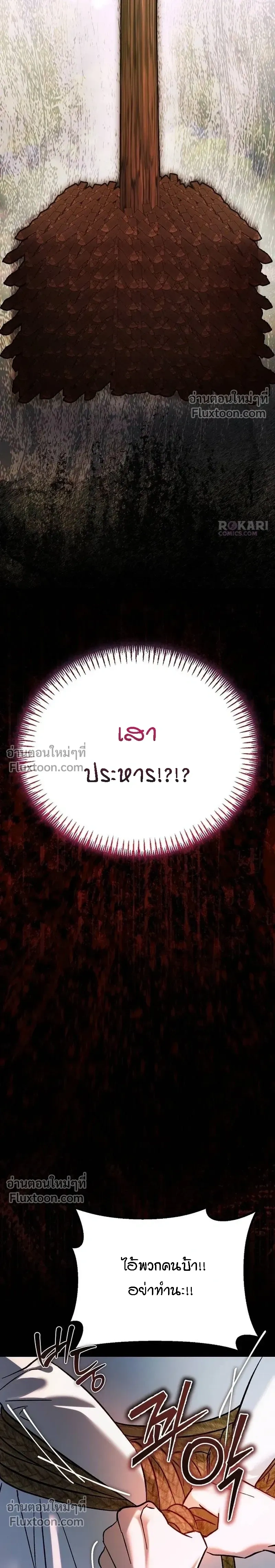 หน้าที่ 37