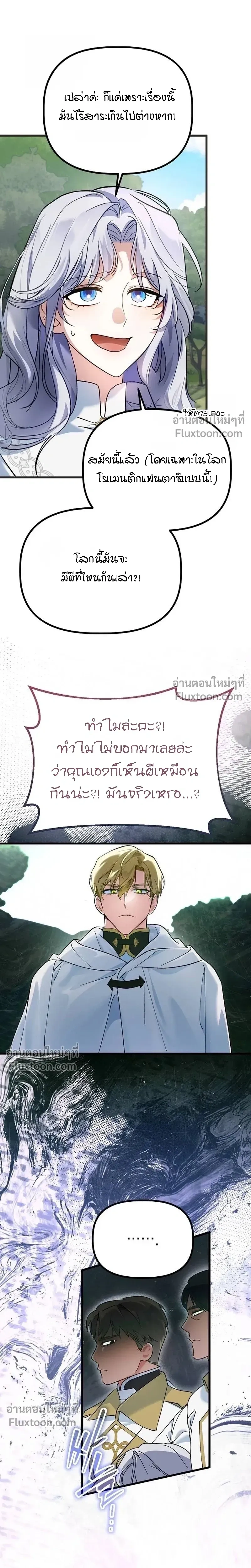 หน้าที่ 28