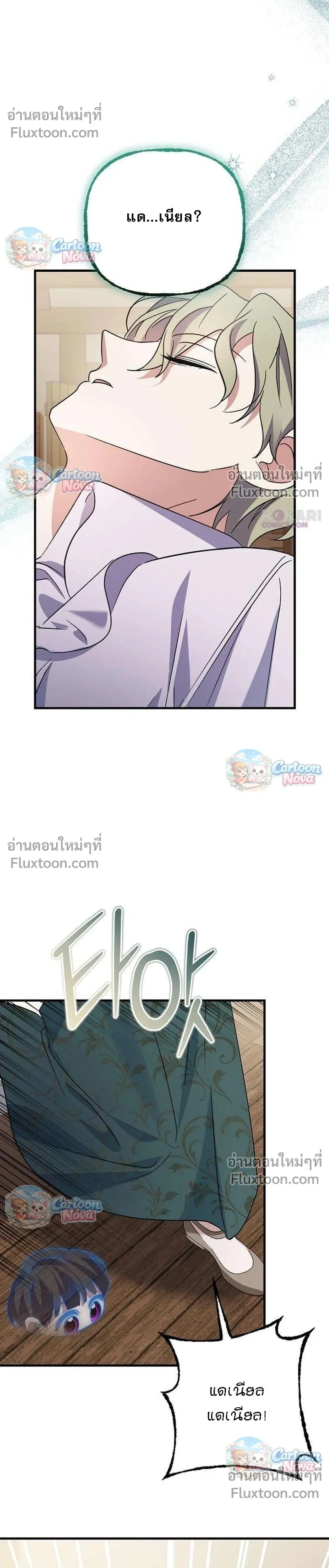 หน้าที่ 8