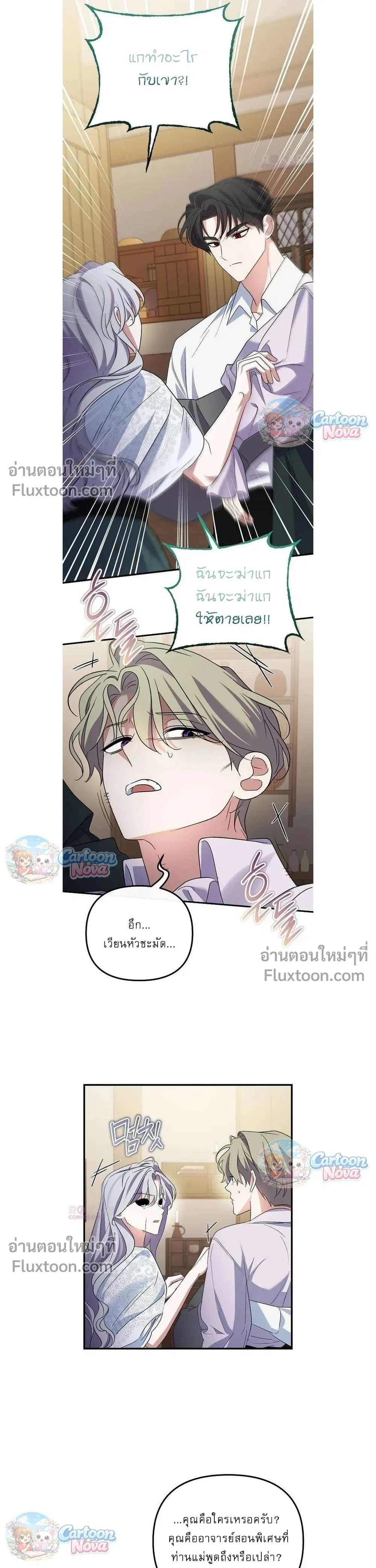 หน้าที่ 9