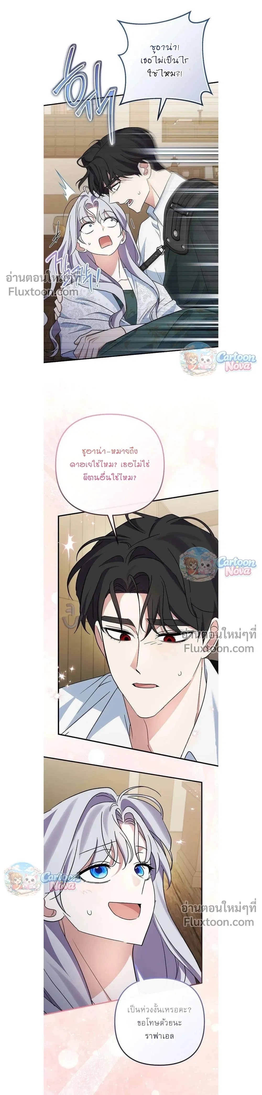 หน้าที่ 21
