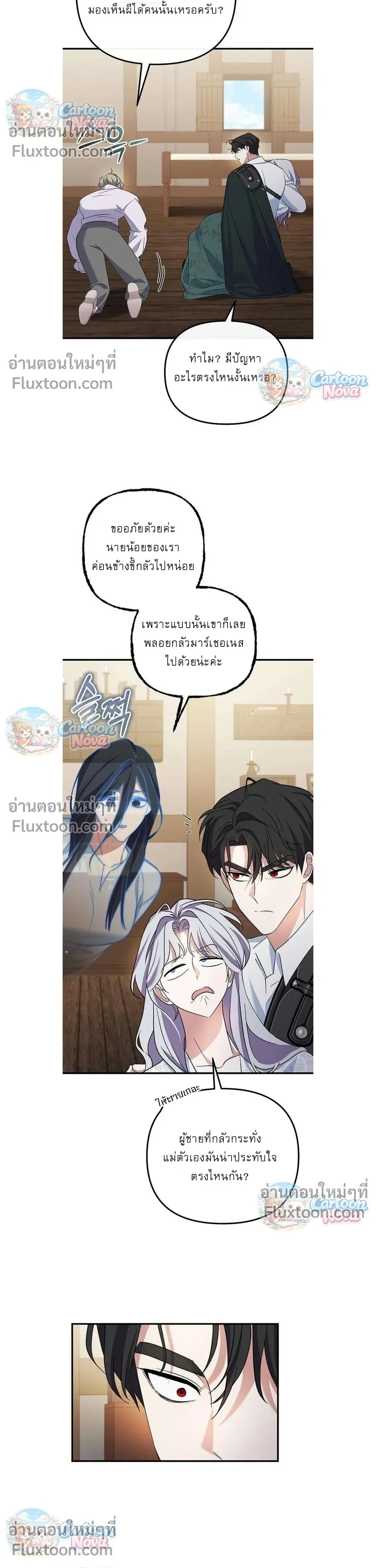 หน้าที่ 20