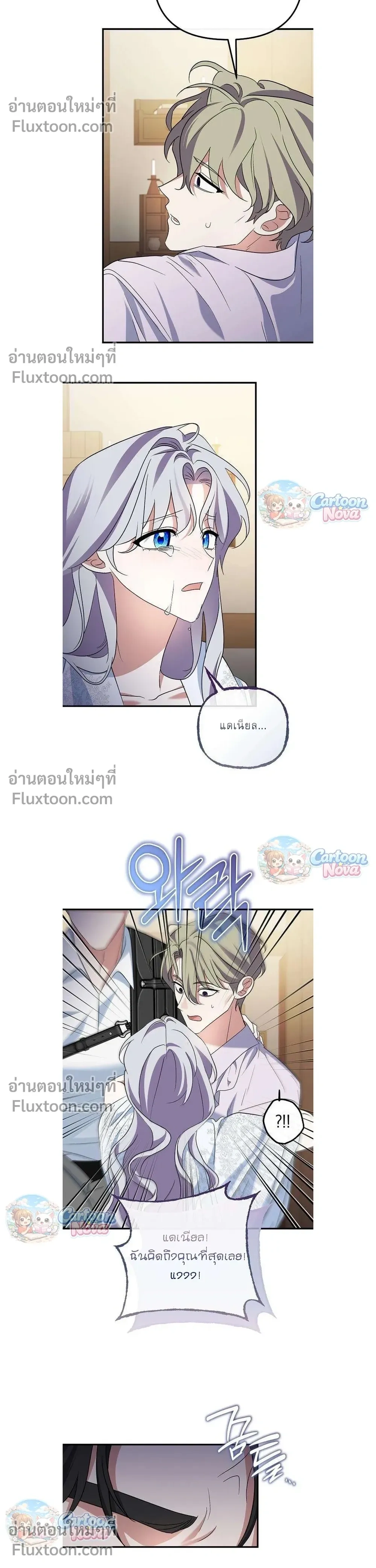 หน้าที่ 10