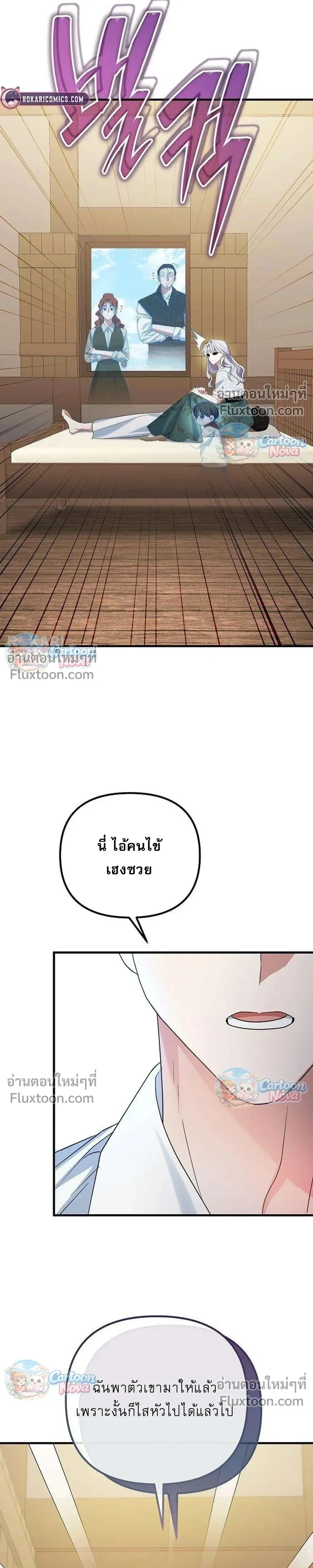 หน้าที่ 5