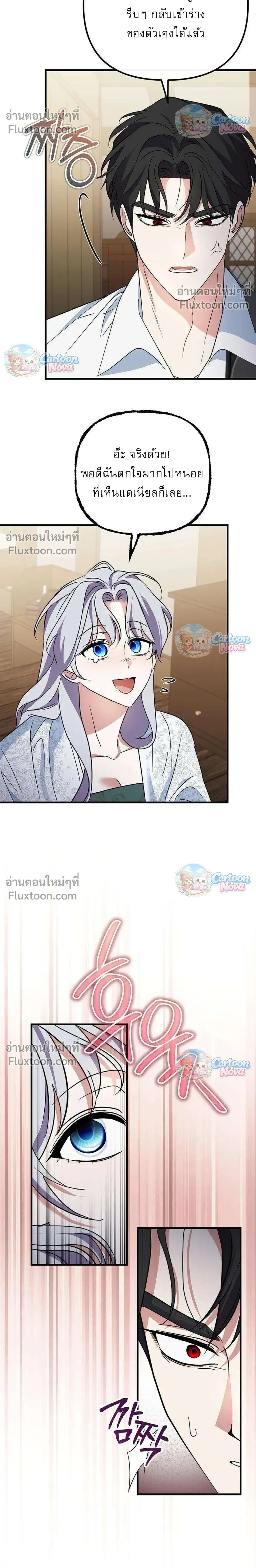 หน้าที่ 16