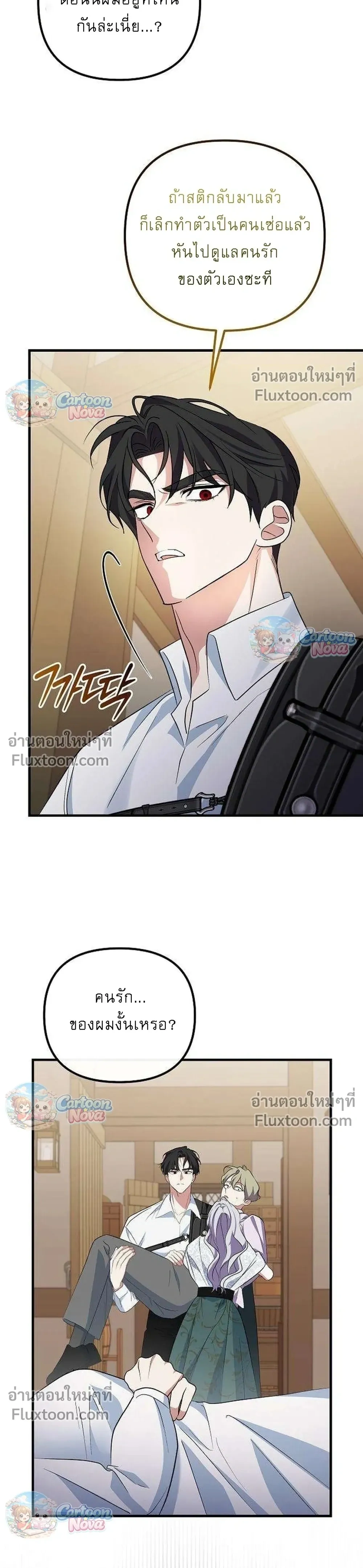 หน้าที่ 12