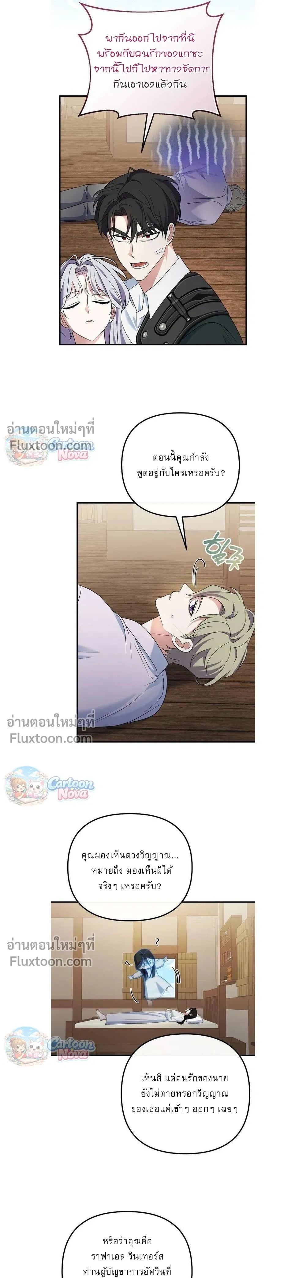 หน้าที่ 19