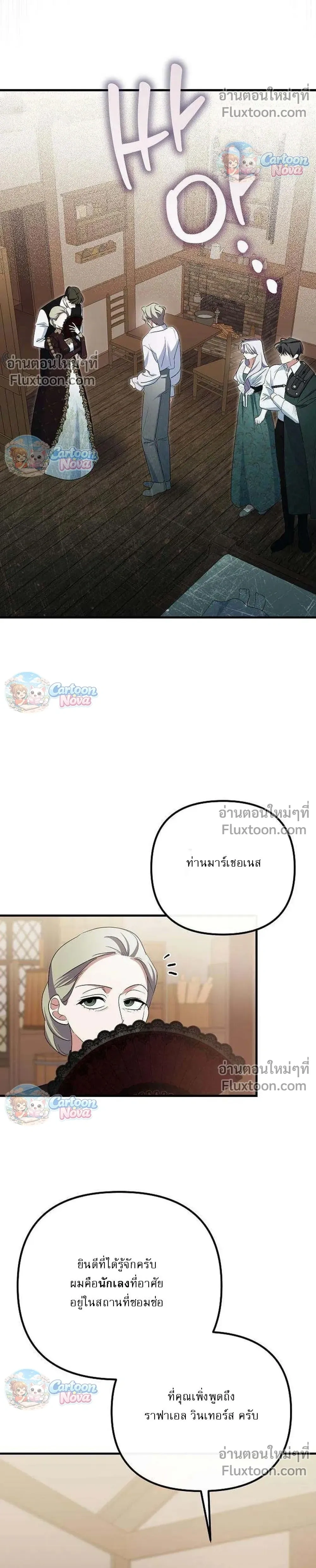 หน้าที่ 16