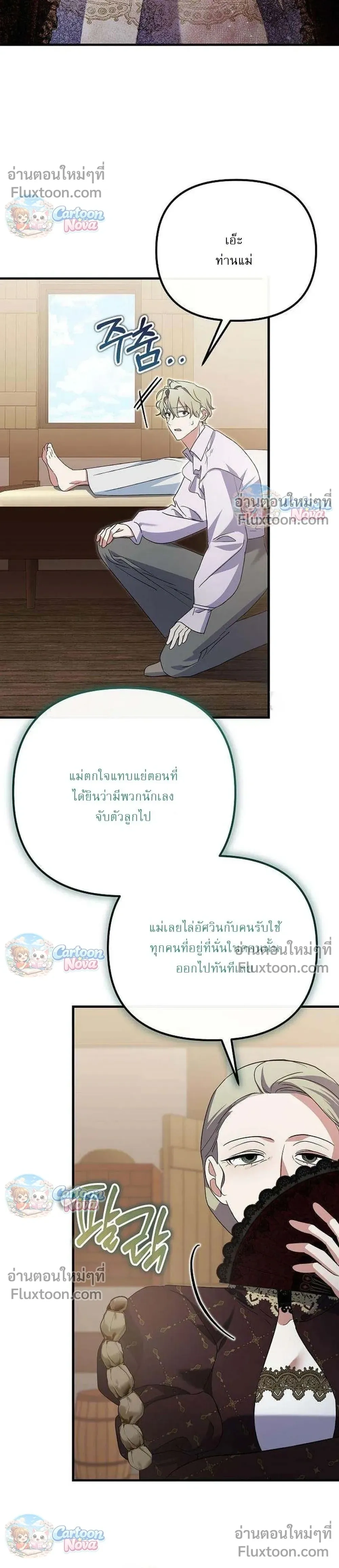 หน้าที่ 14