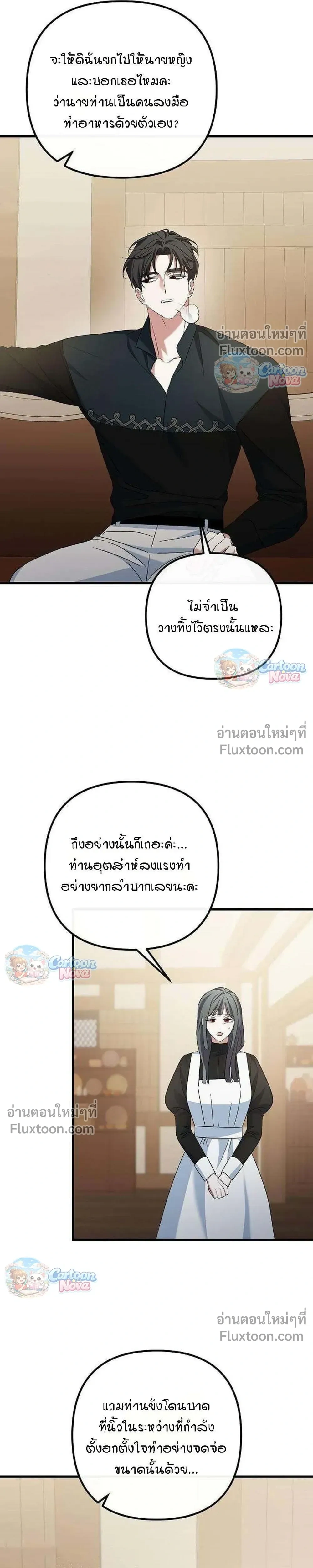 หน้าที่ 14