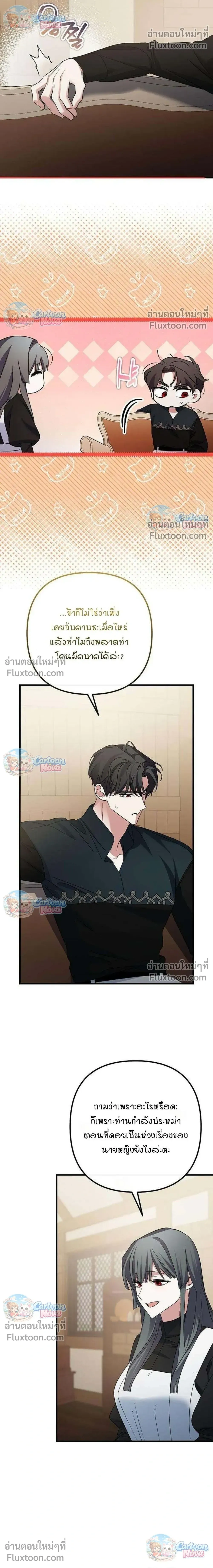 หน้าที่ 15